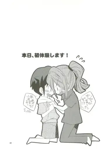 [Yukino Son] Honjitsu, Shotaiken Shimasu! Fhentai - Page 43