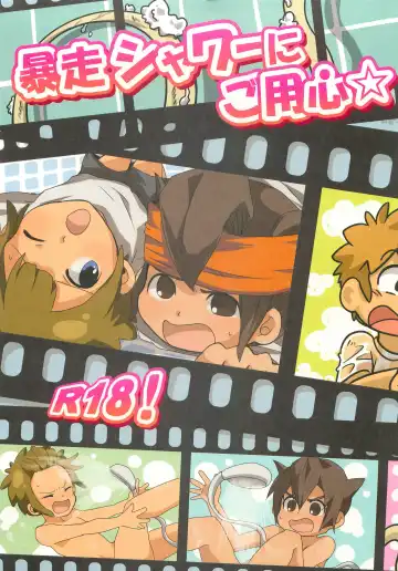 [Osa - Yamada 3a5] Bousou Shower ni Goyoujin - Fhentai