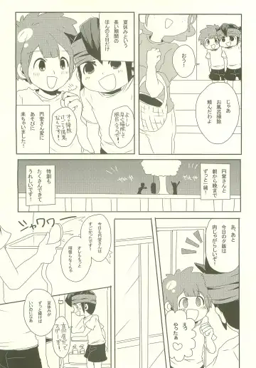 [Osa - Yamada 3a5] Bousou Shower ni Goyoujin Fhentai - Page 13