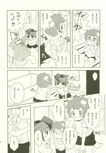 [Osa - Yamada 3a5] Bousou Shower ni Goyoujin Fhentai - Page 15