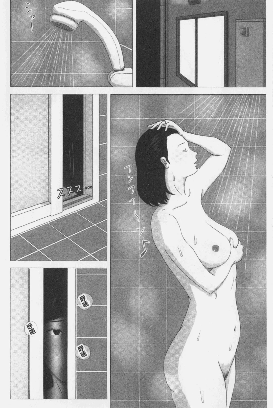 Kaasan Jyanakya Damenanda!! | 母親以外的我都不要啦!! Fhentai - Page 8