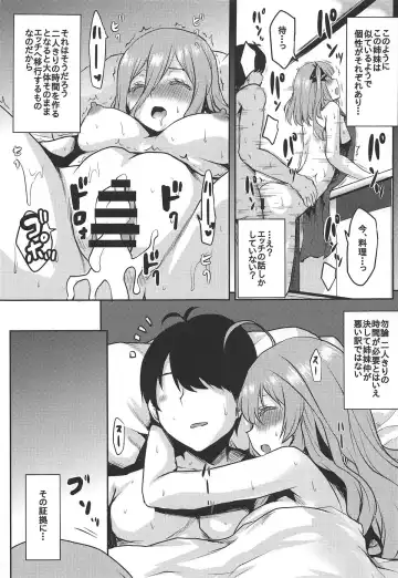 [Kushikatsu Koumei] Omodume BOX 46 Fhentai - Page 22