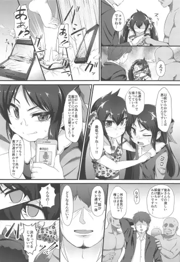 [Nekono Matatabi] Arisu Risa Dokidoki Saimin Fan Meeting Fhentai - Page 11