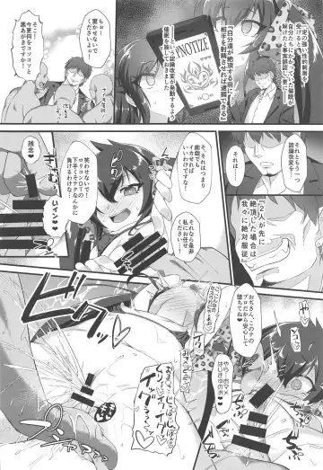 [Nekono Matatabi] Arisu Risa Dokidoki Saimin Fan Meeting Fhentai - Page 13