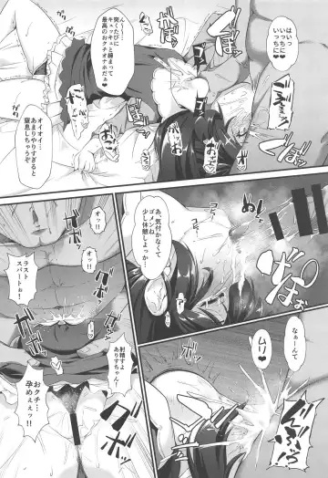[Nekono Matatabi] Arisu Risa Dokidoki Saimin Fan Meeting Fhentai - Page 9
