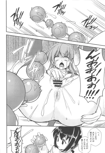 [Asaga Aoi] Oshioki Chinjufu Fhentai - Page 15
