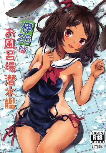 Read [Minase Tamaki] I-26 wa Ofuroba Sensuikan - Fhentai