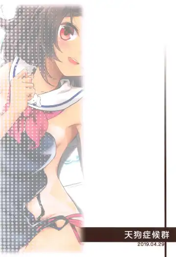 [Minase Tamaki] I-26 wa Ofuroba Sensuikan Fhentai - Page 26