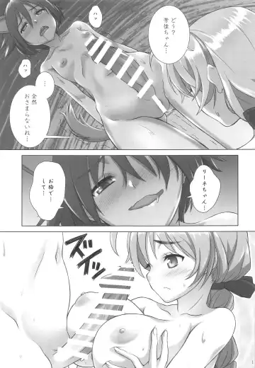 [Shiromitsu Suzaku] DokiDokiSuru! Fhentai - Page 10