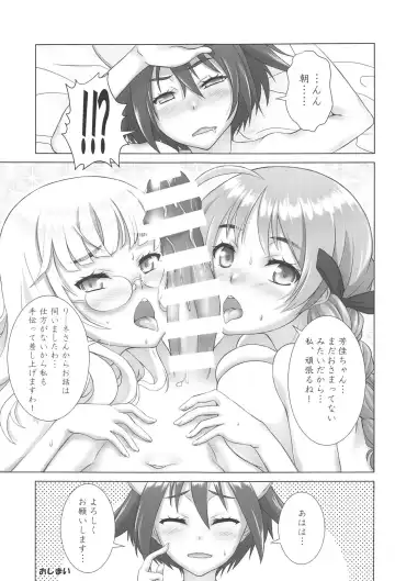 [Shiromitsu Suzaku] DokiDokiSuru! Fhentai - Page 28