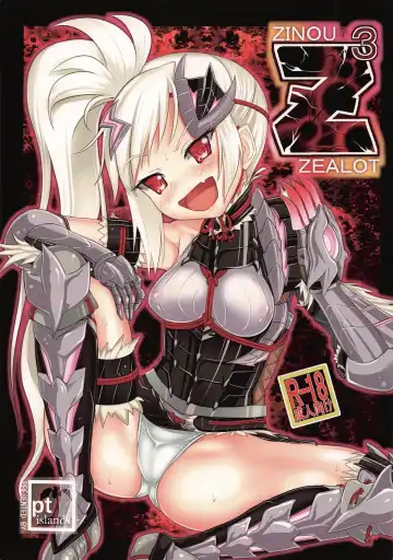 Read [Ptai] ZINOU Z ZEALOT - Fhentai