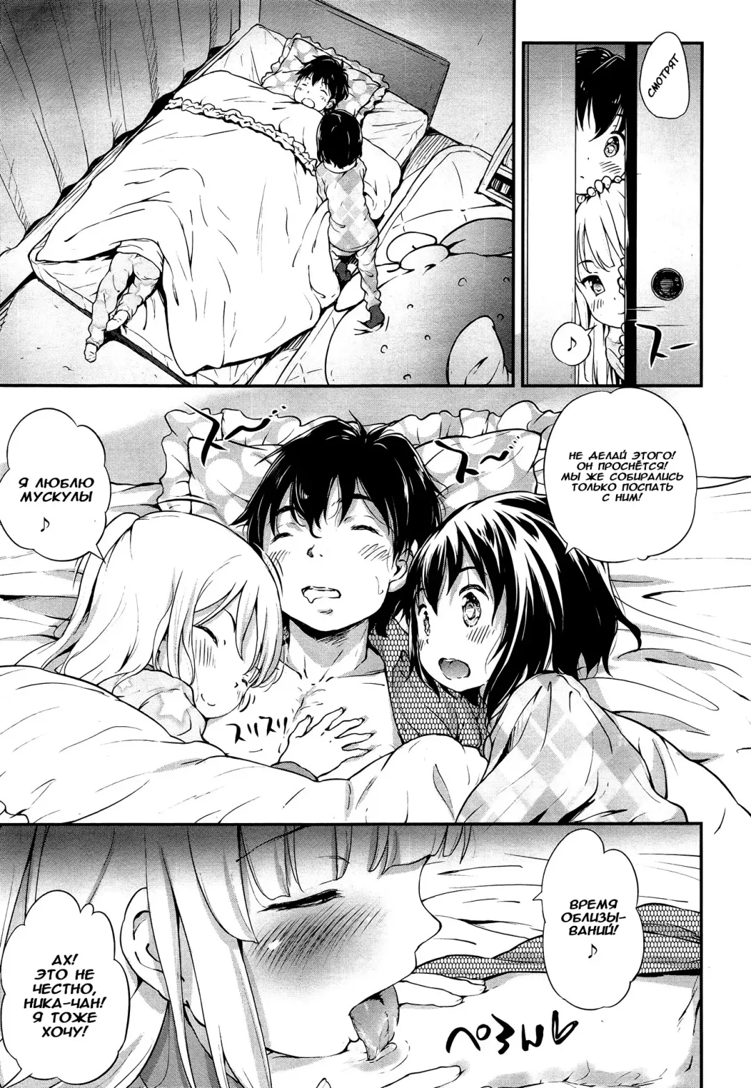 [Komamemaru] Lost Article Fhentai - Page 3