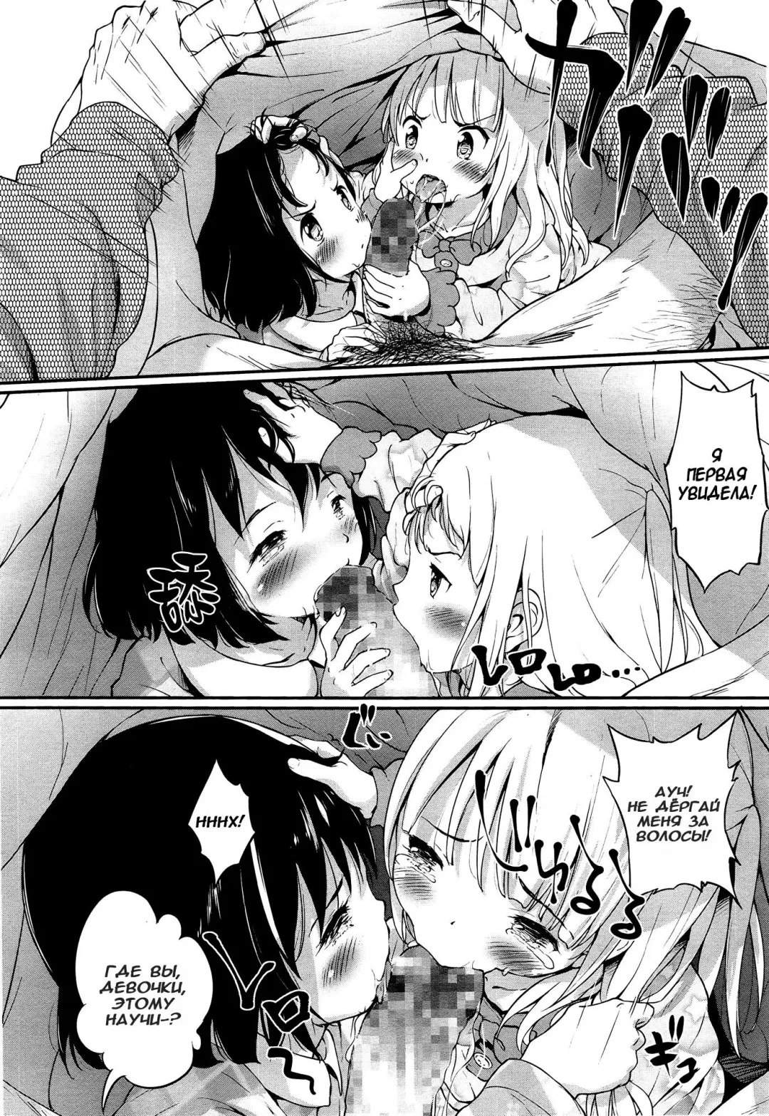 [Komamemaru] Lost Article Fhentai - Page 6