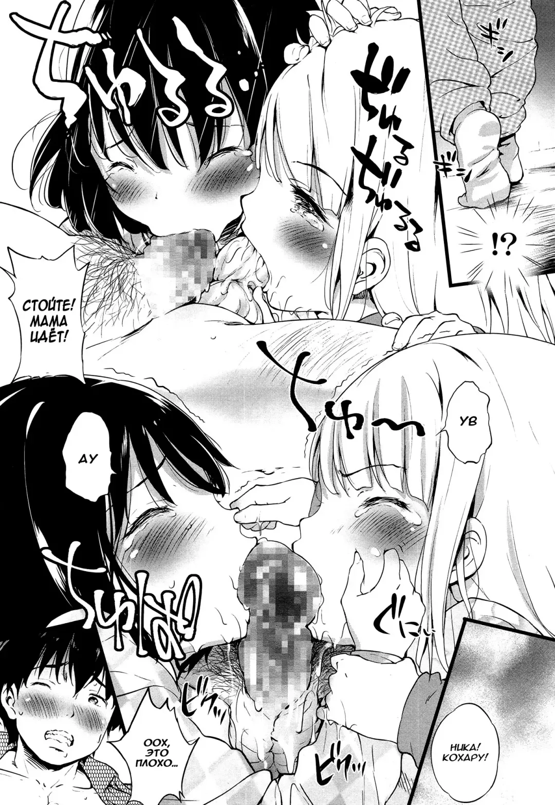 [Komamemaru] Lost Article Fhentai - Page 7