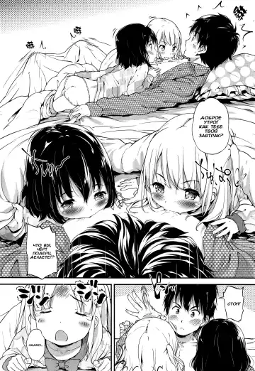 [Komamemaru] Lost Article Fhentai - Page 4