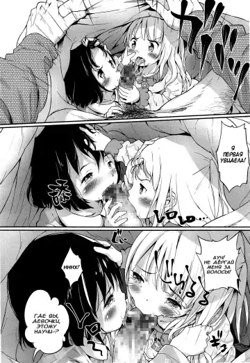 [Komamemaru] Lost Article Fhentai - Page 6