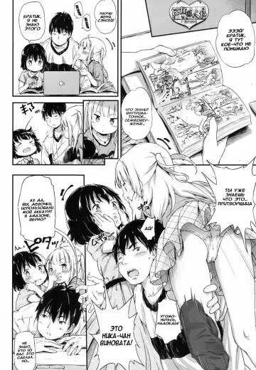 [Komamemaru] Lost Article 2 Zenpen Koharu Ijiri Fhentai - Page 2