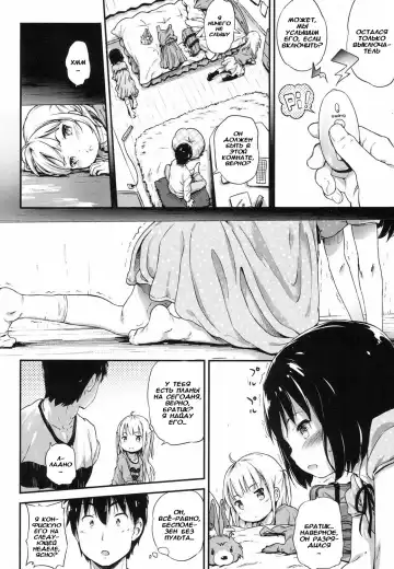[Komamemaru] Lost Article 2 Zenpen Koharu Ijiri Fhentai - Page 4