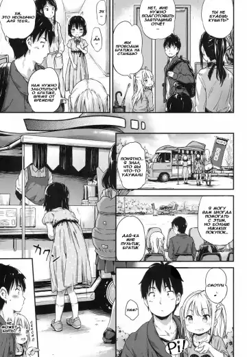 [Komamemaru] Lost Article 2 Zenpen Koharu Ijiri Fhentai - Page 5