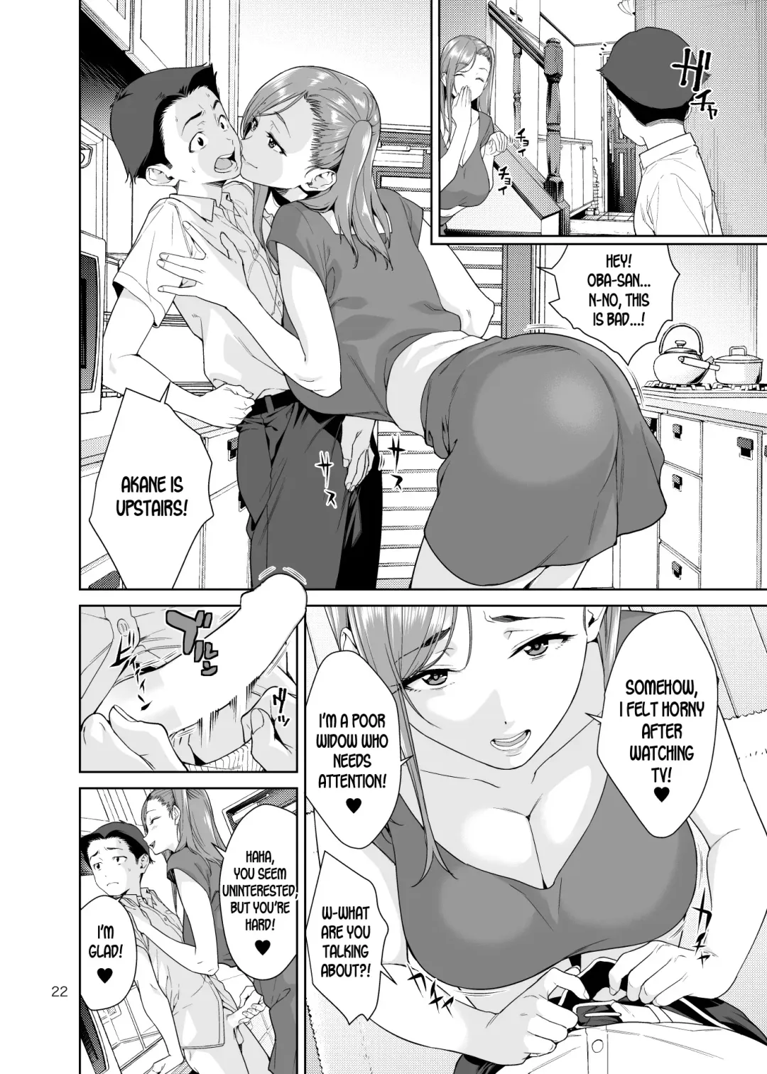 [Jyura] Osananajimi no Mama Fhentai - Page 21