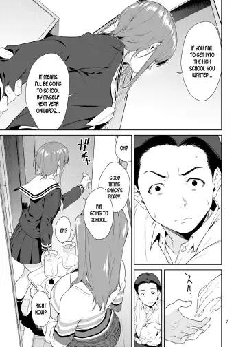 [Jyura] Osananajimi no Mama Fhentai - Page 6