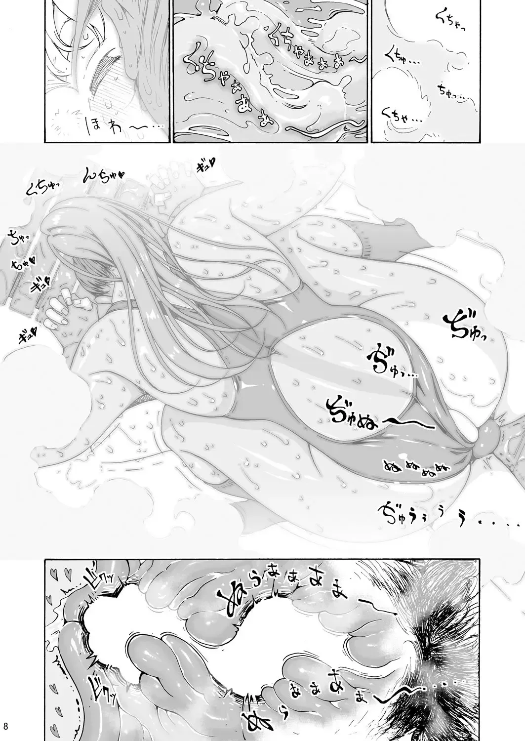 [Yoshu Ohepe] Ah Hayaku H Shitai!! Fhentai - Page 7