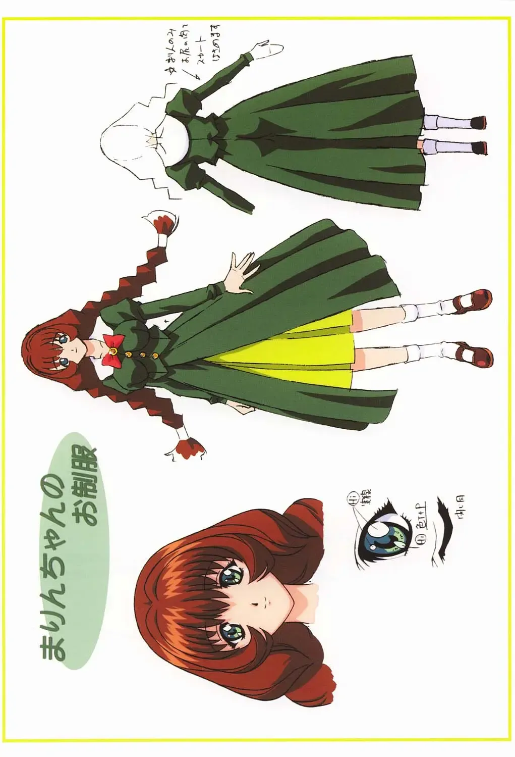 [Aoki Reimu - Nas-o - Nonomura Hideki] Waku Waku Mousou Land!! Fhentai - Page 5