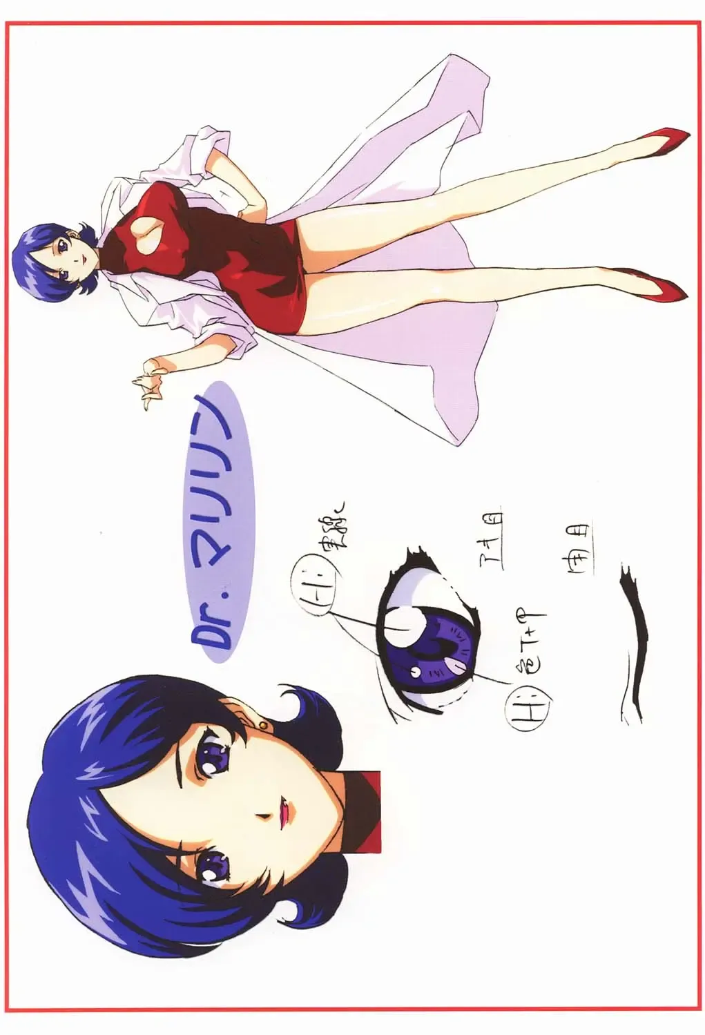 [Aoki Reimu - Nas-o - Nonomura Hideki] Waku Waku Mousou Land!! Fhentai - Page 7