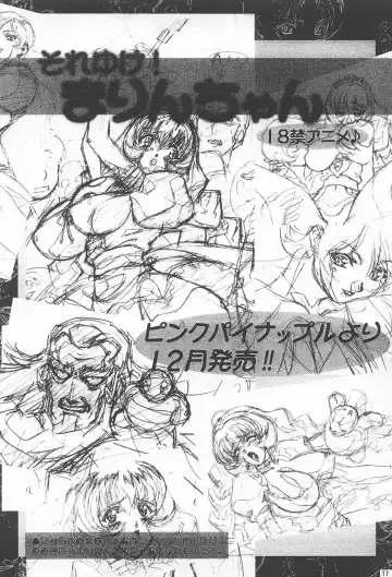 [Aoki Reimu - Nas-o - Nonomura Hideki] Waku Waku Mousou Land!! Fhentai - Page 10