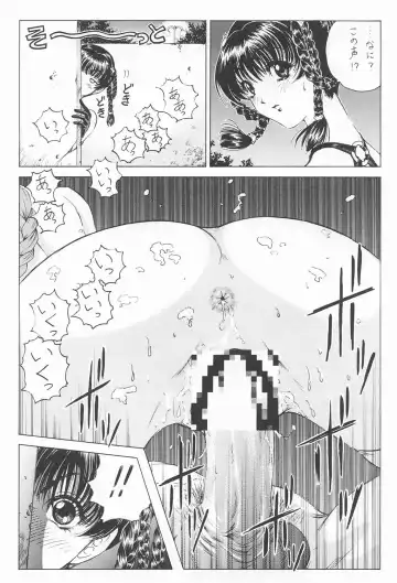 [Aoki Reimu - Nas-o - Nonomura Hideki] Waku Waku Mousou Land!! Fhentai - Page 28