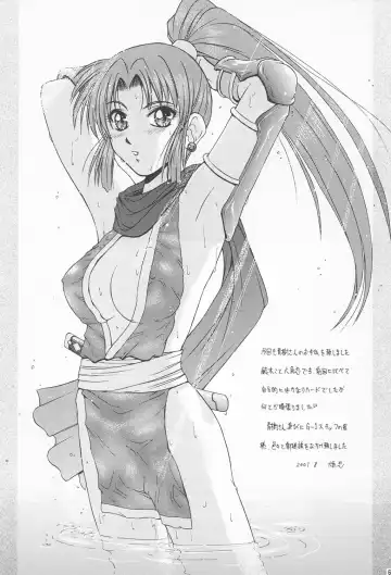 [Aoki Reimu - Nas-o - Nonomura Hideki] Waku Waku Mousou Land!! Fhentai - Page 64