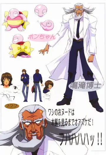 [Aoki Reimu - Nas-o - Nonomura Hideki] Waku Waku Mousou Land!! Fhentai - Page 9