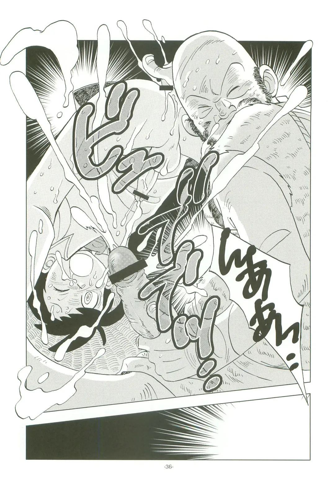 [Kin No Tamamushi] Sao o Nigirasha Nipponichi!! Fhentai - Page 35