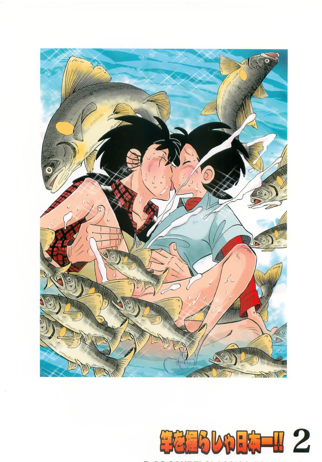 [Kin No Tamamushi] Sao o Nigirasha Nipponichi!! 2 Fhentai - Page 42