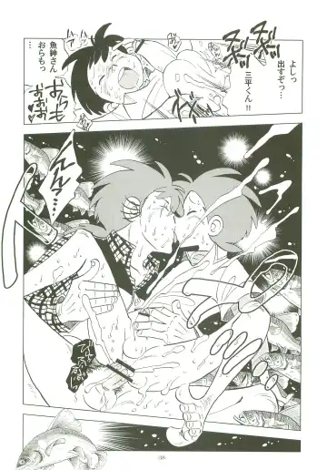 [Kin No Tamamushi] Sao o Nigirasha Nipponichi!! 2 Fhentai - Page 37