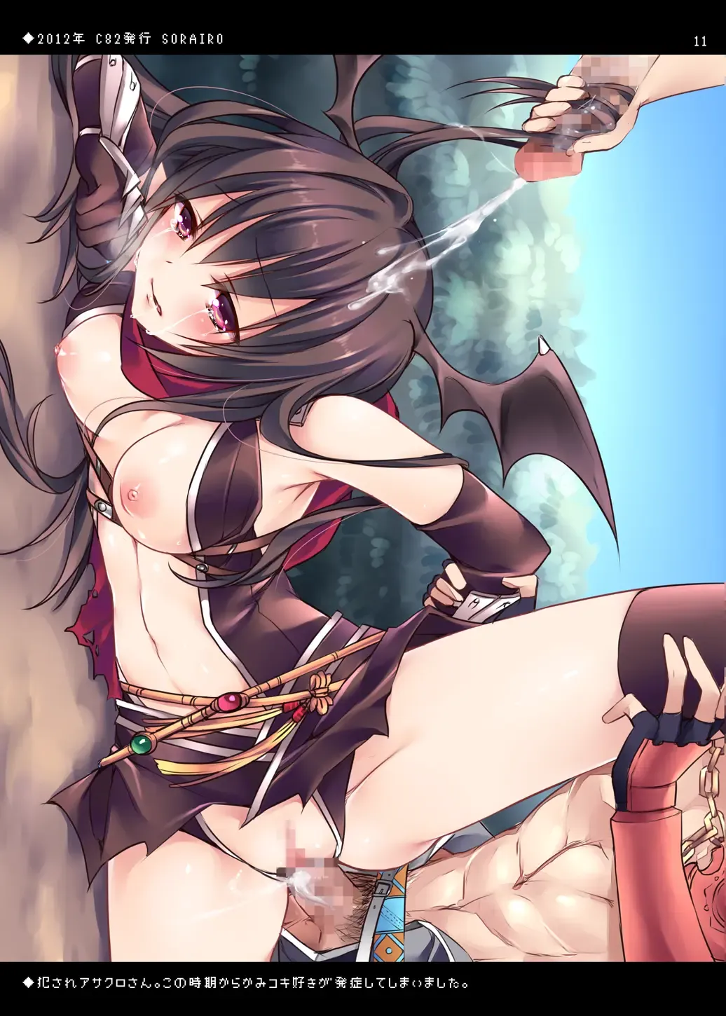 [Sorai Shinya] SORAIRO -logout- Fhentai - Page 10