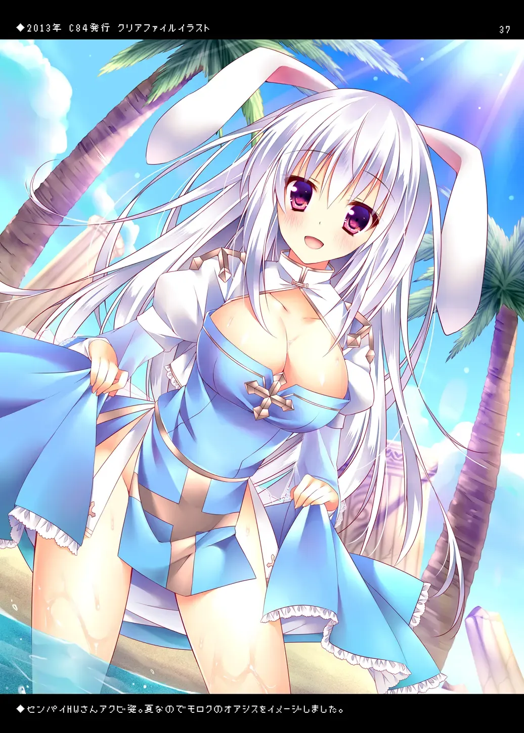 [Sorai Shinya] SORAIRO -logout- Fhentai - Page 36