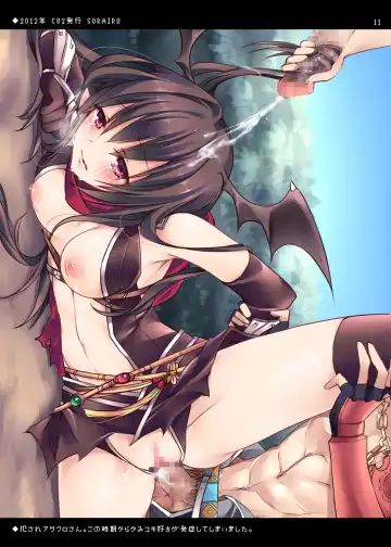 [Sorai Shinya] SORAIRO -logout- Fhentai - Page 10