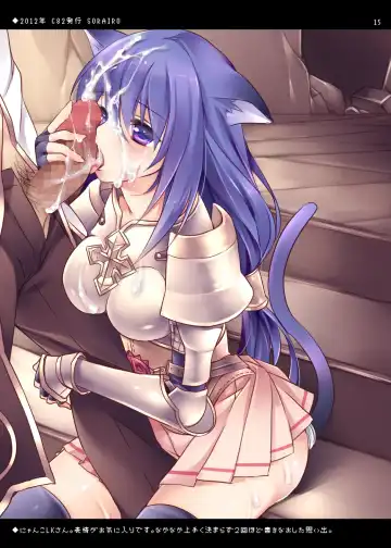 [Sorai Shinya] SORAIRO -logout- Fhentai - Page 14