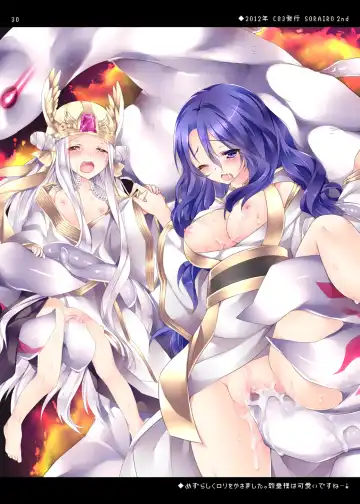 [Sorai Shinya] SORAIRO -logout- Fhentai - Page 29