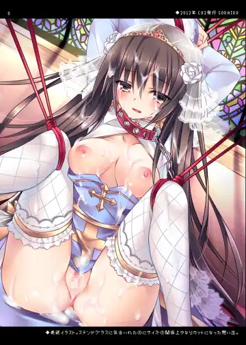 [Sorai Shinya] SORAIRO -logout- Fhentai - Page 7