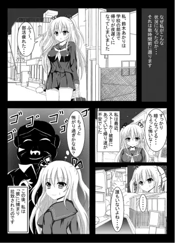 [Tanano Omochi] Irekawari, Hyoui E Fukusuumai 2 Fhentai - Page 9