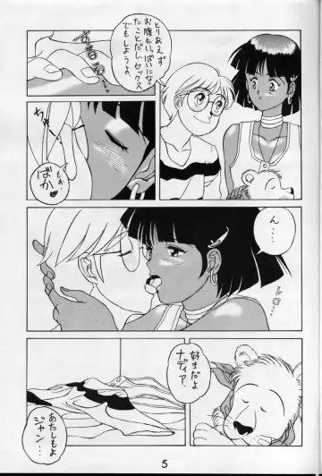 [Samemaro] Zenmai Tamarizuke Fhentai - Page 5