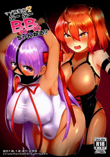 Read [Nanasumi] Maso Buta Seihai BooBoo-chan Neru!! - Fhentai