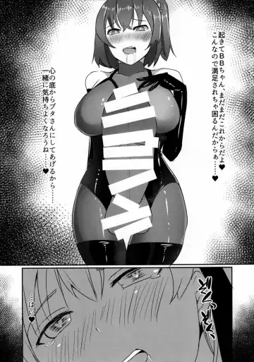 [Nanasumi] Maso Buta Seihai BooBoo-chan Neru!! Fhentai - Page 14