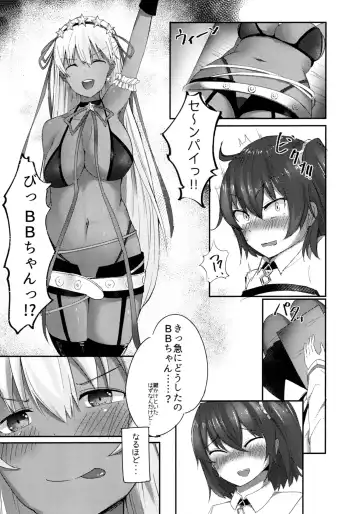 [Nanasumi] Maso Buta Seihai BooBoo-chan Neru!! Fhentai - Page 5