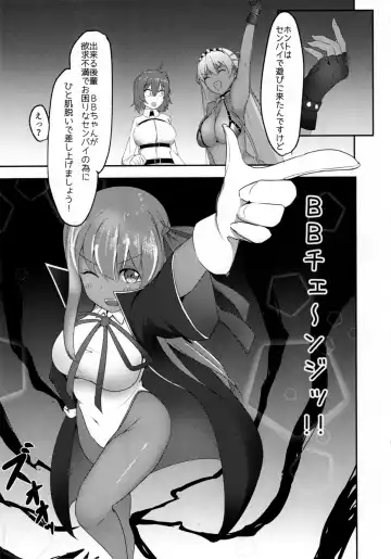 [Nanasumi] Maso Buta Seihai BooBoo-chan Neru!! Fhentai - Page 6