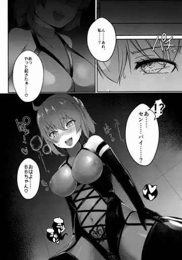 [Nanasumi] Maso Buta Seihai BooBoo-chan Neru!! Fhentai - Page 8