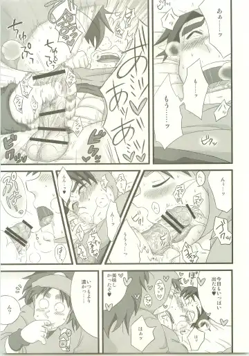 [Fukada Aki] Moraremon Fhentai - Page 12