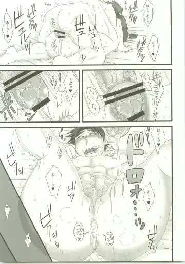 [Fukada Aki] Moraremon Fhentai - Page 26